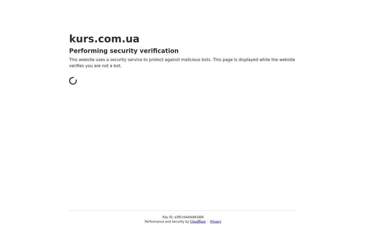 Скріншот сайту Kurs