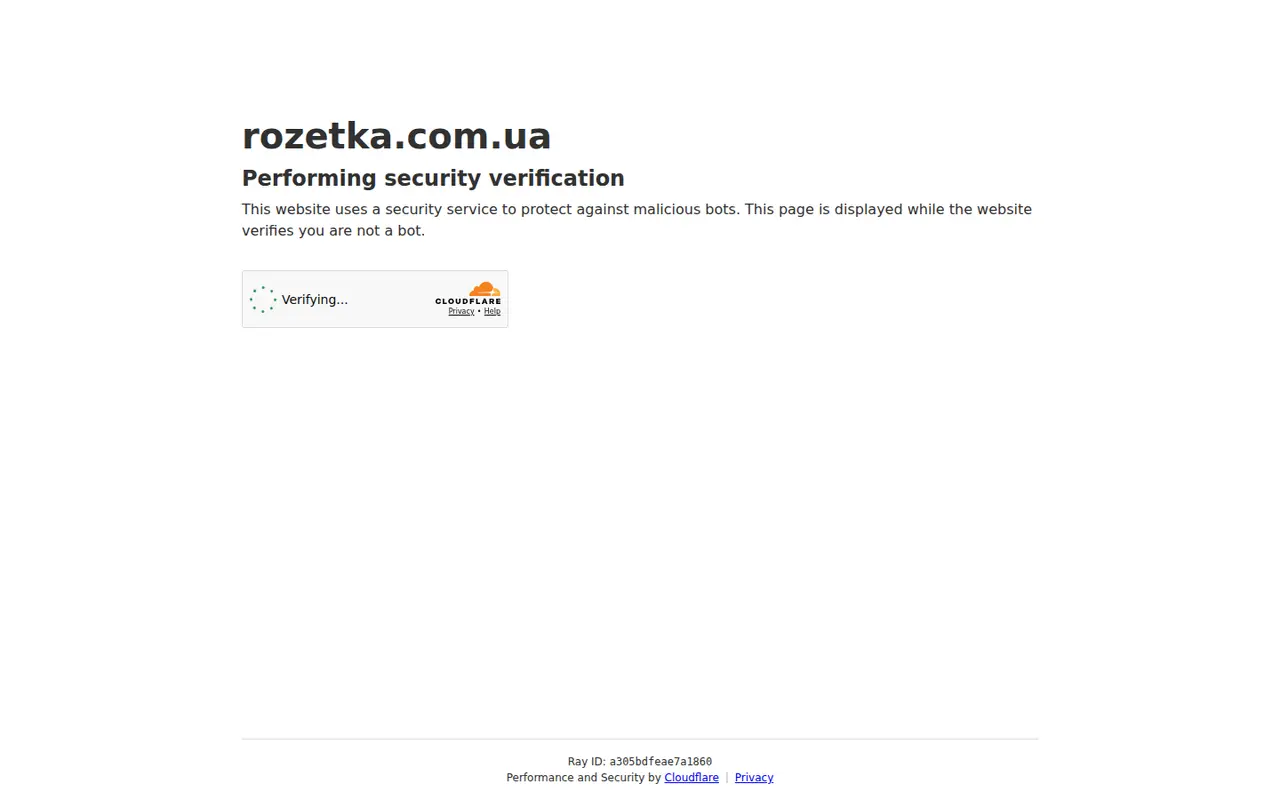 Скріншот сайту ROZETKA