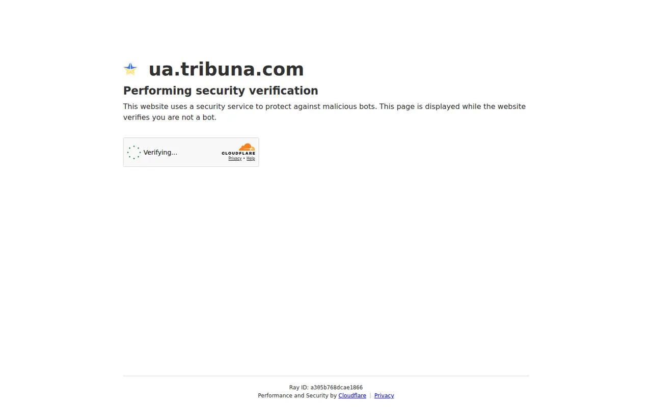 Скріншот сайту Tribuna.com Україна